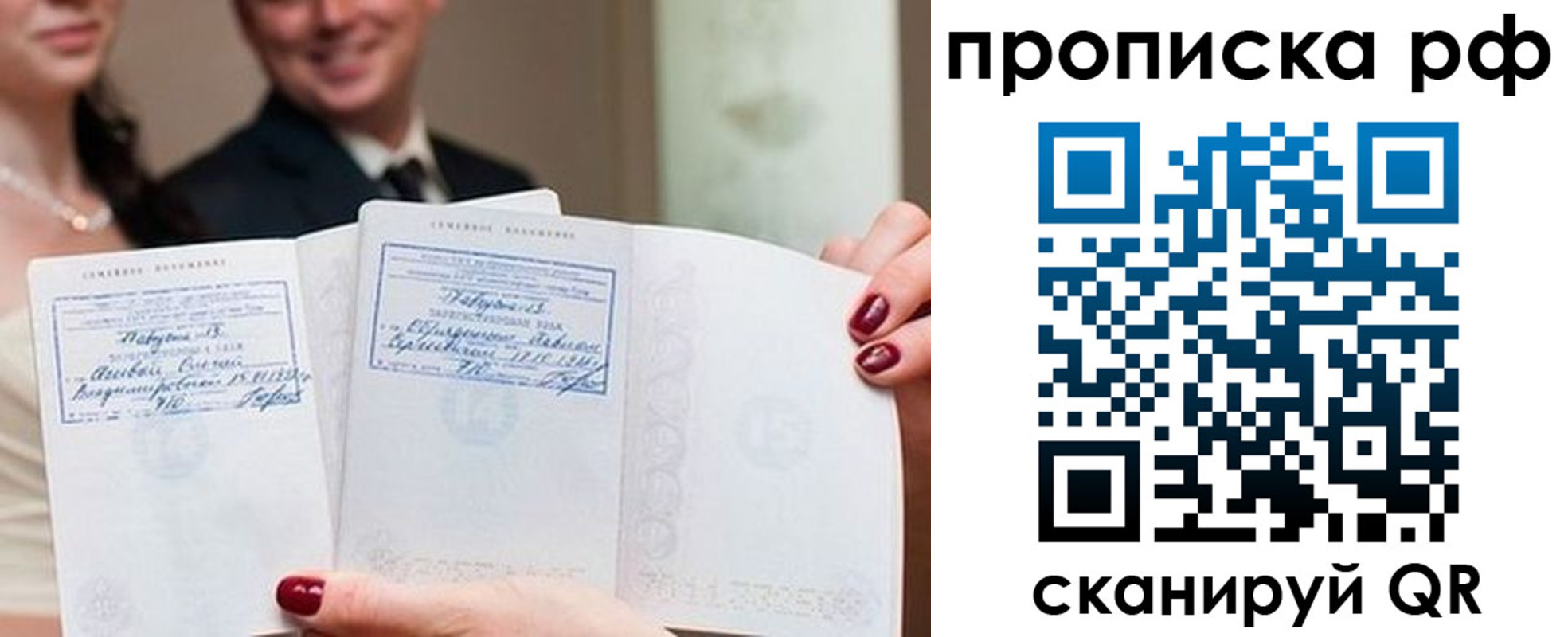 регистрация в Тынде